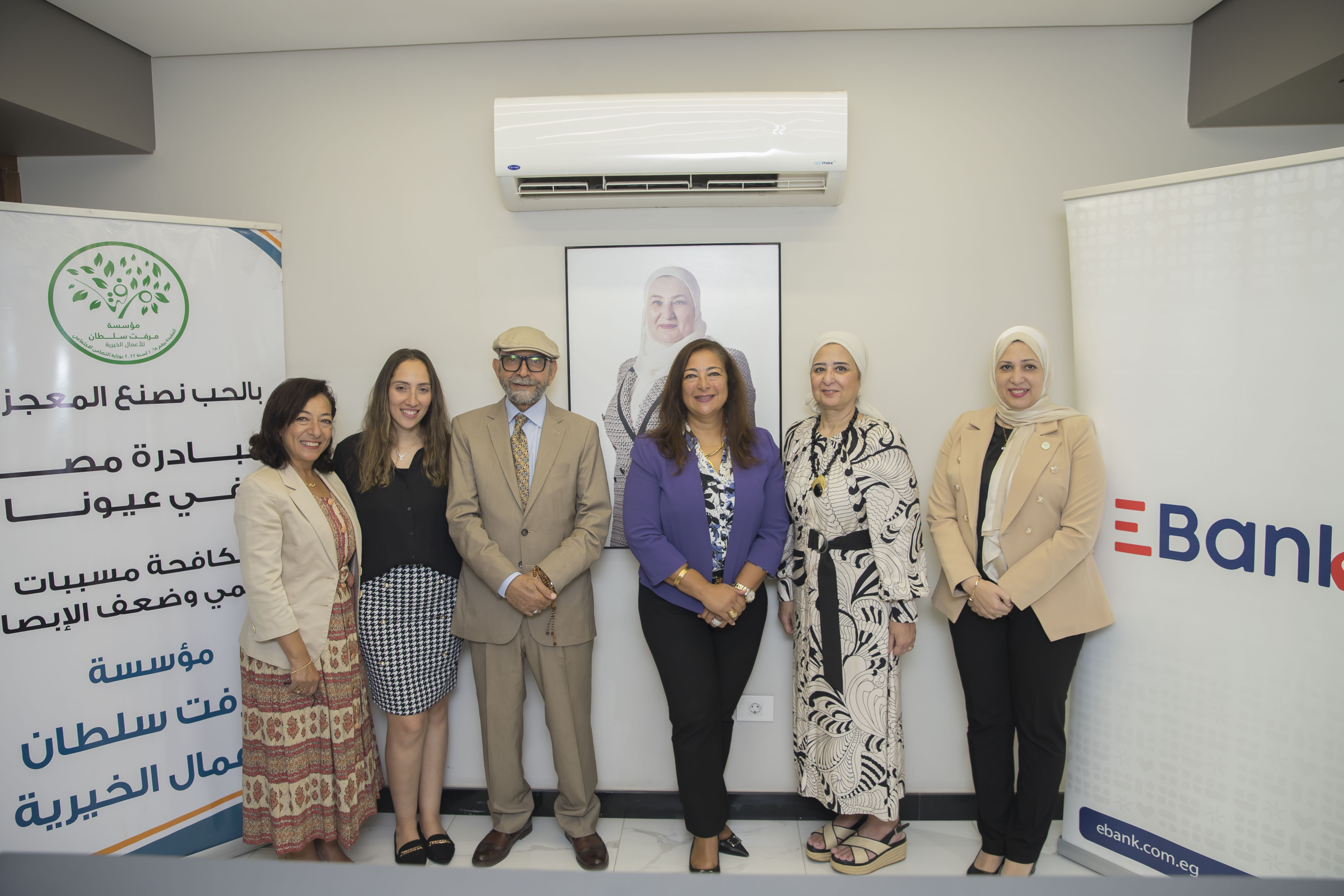 EBank signs a cooperation protocol with the Mervat Sultan Foundation to combat blindness