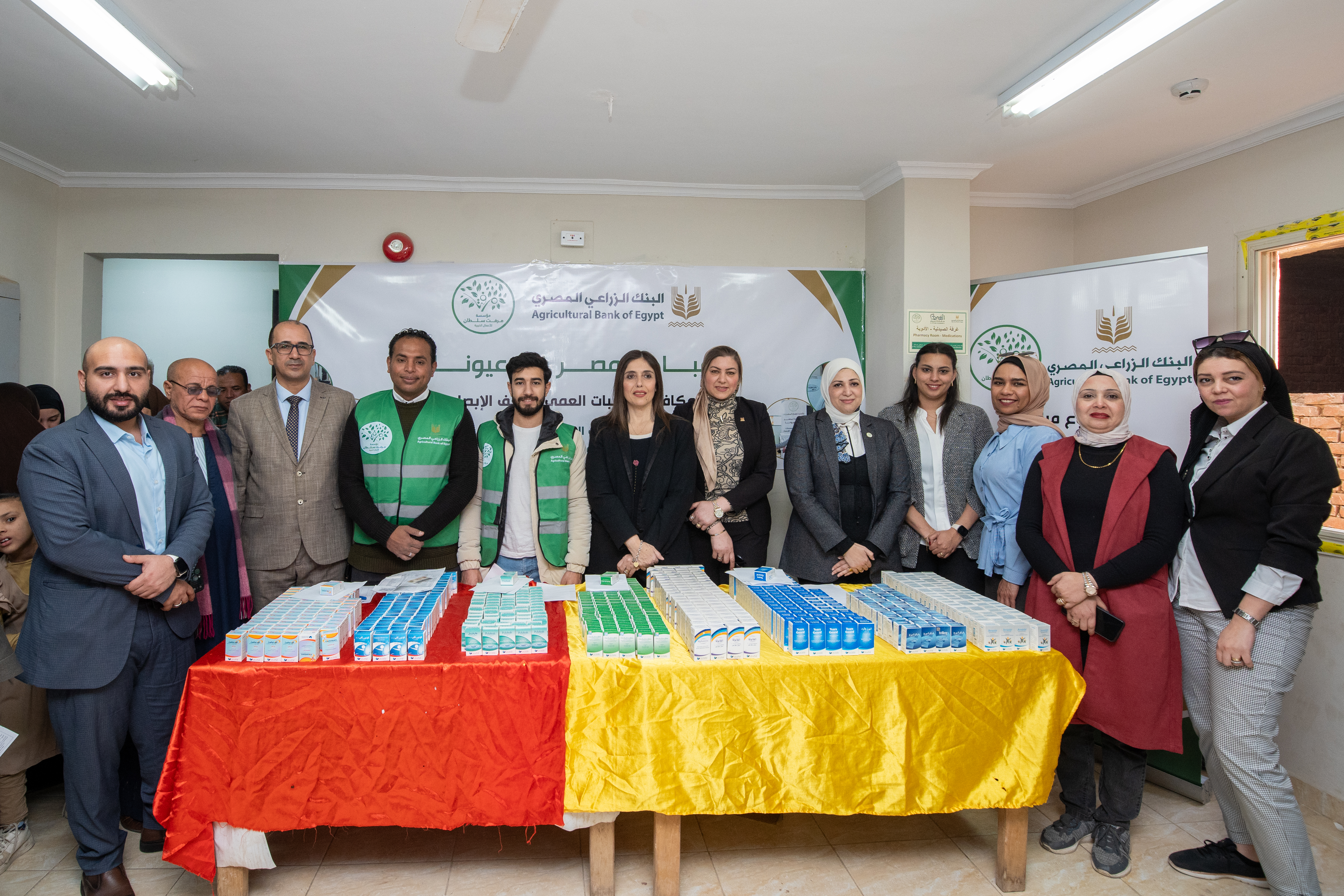 مؤسسة مرفت سلطان تنفذ قافلة طبية بهدف مكافحة مسببات العمى وضعف الإبصار بالفيوم برعاية البنك الزراعي المصري