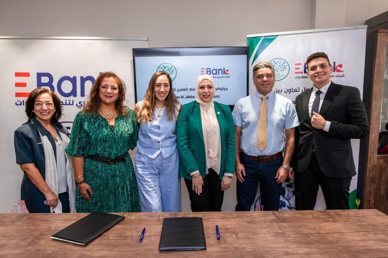 بروتوكول تعاون مشترك بين مؤسسة مرفت سلطان للأعمال الخيرية والبنك المصري لتنمية الصادرات