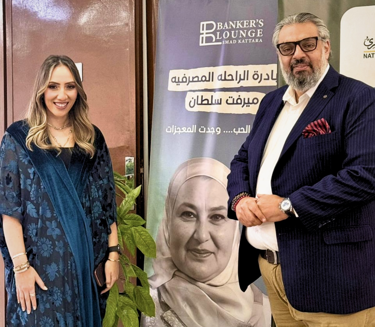 الأمين العام لمؤسسة مرفت سلطان ضيفة بودكاست #ع_السحور